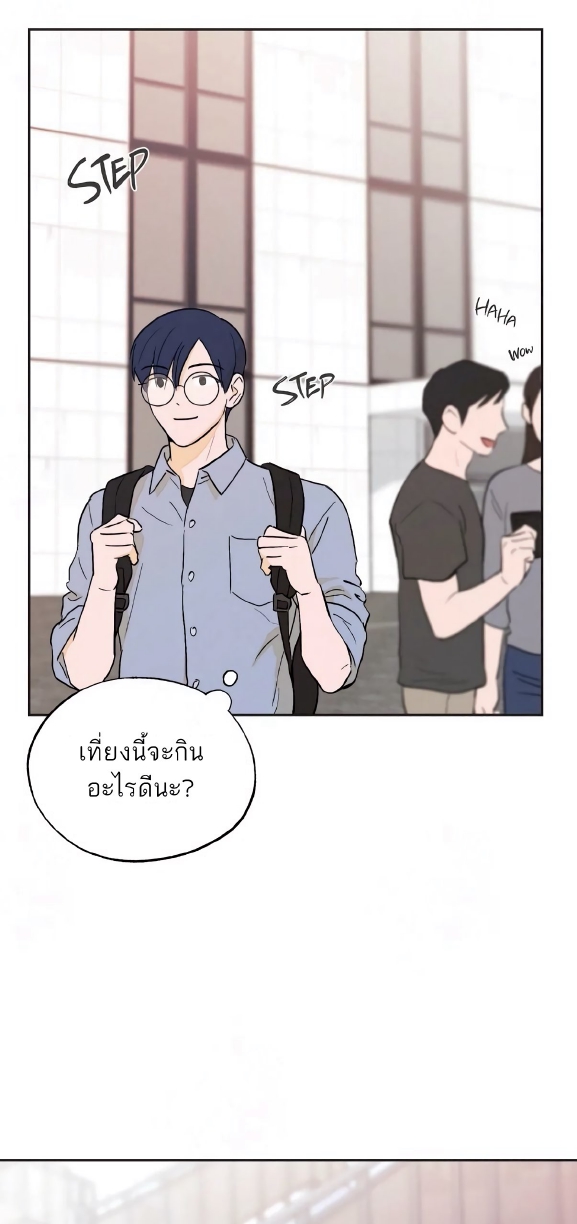 Open at Night EP 6